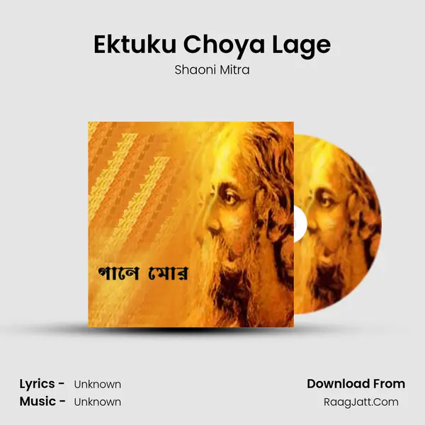 Ektuku Choya Lage Cover