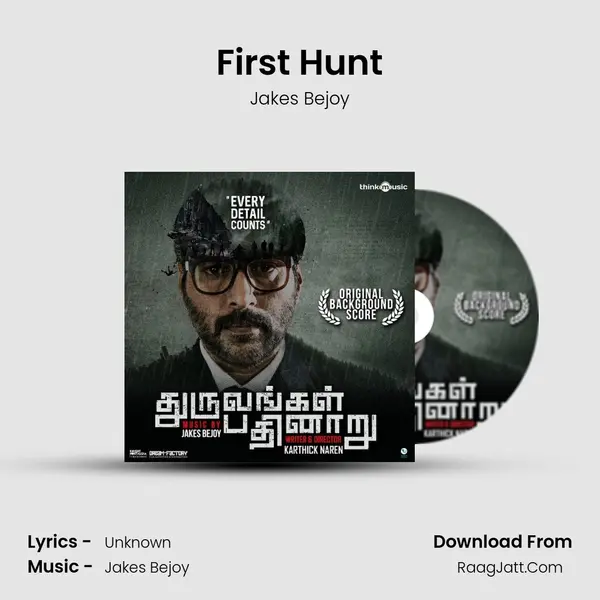 First Hunt MP3 Song by Jakes Bejoy Cover