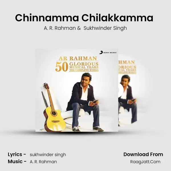 Chinnamma Chilakkamma (From "Meenaxi") Cover