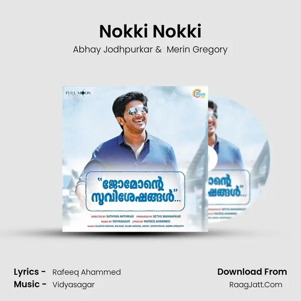 Nokki Nokki MP3 Song by Abhay Jodhpurkar Cover