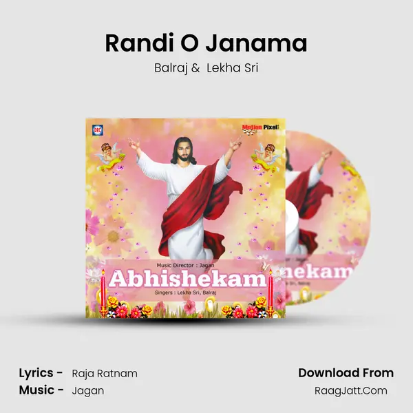 Randi O Janama MP3 Song by Balraj Cover