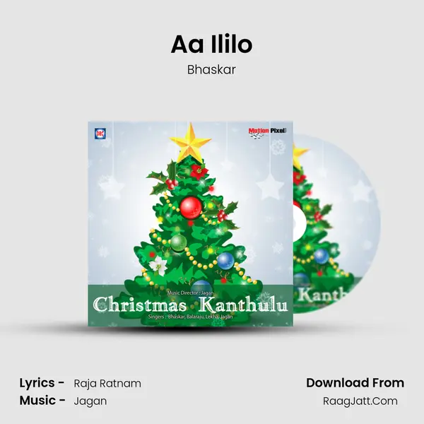 Aa Ililo MP3 Song by Bhaskar Cover