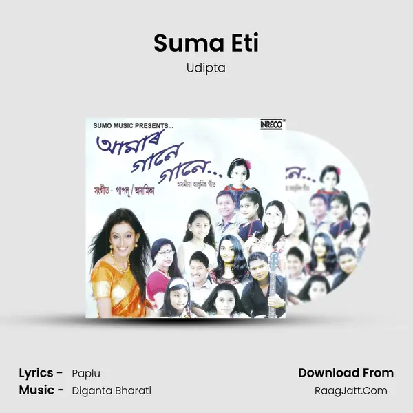 Suma Eti MP3 Song by Udipta Cover