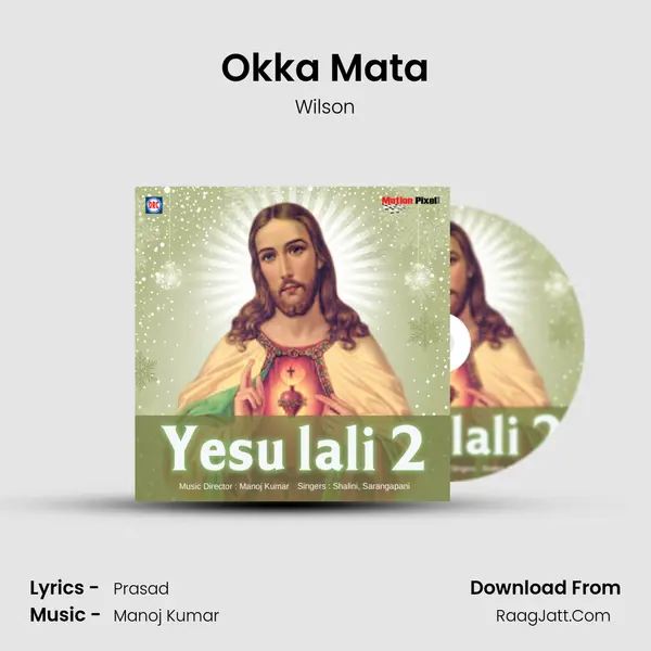 Okka Mata MP3 Song by Wilson Cover