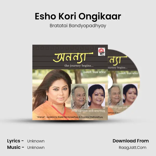 Esho Kori Ongikaar MP3 Song by Bratatai Bandyopadhyay Cover