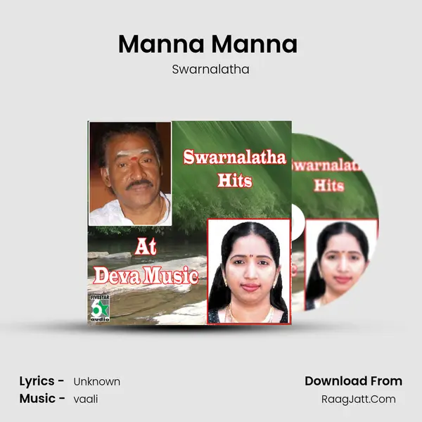 Manna Manna (From "Looty") Cover