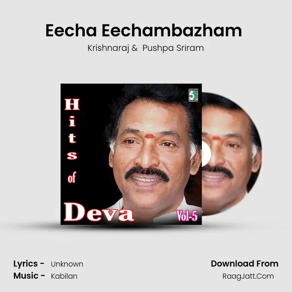 Eecha Eechambazham (From Vivaramana Aalu) mp3 song