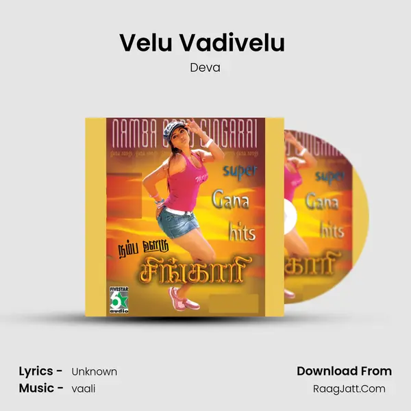 Velu Vadivelu (From "Looty") Cover