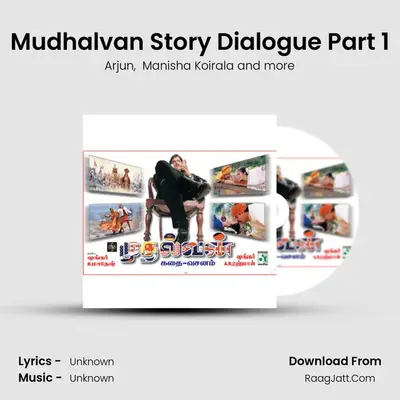 Mudhalvan Story Dialogue Part 1 MP3 Song by Arjun Cover