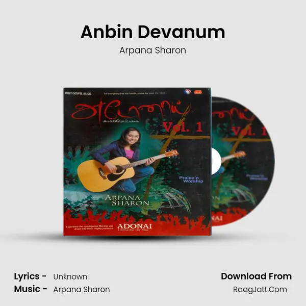 Anbin Devanum mp3 song