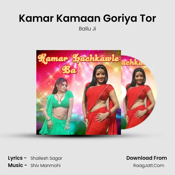 Kamar Kamaan Goriya Tor MP3 Song by Ballu Ji Cover