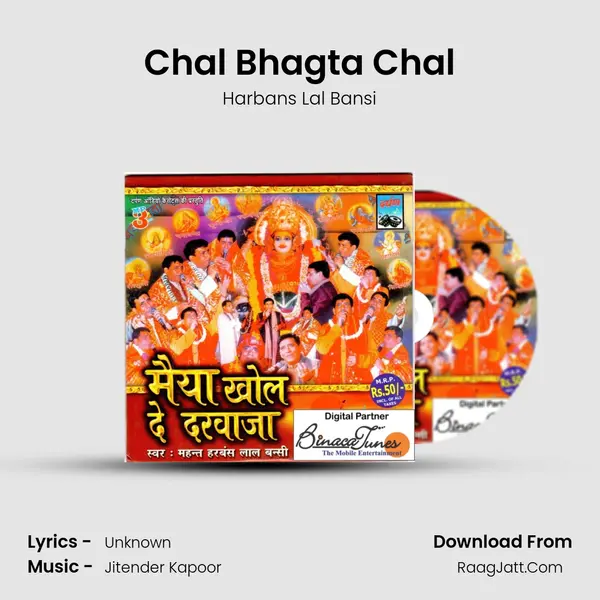 Chal Bhagta Chal MP3 Song by Harbans Lal Bansi Cover