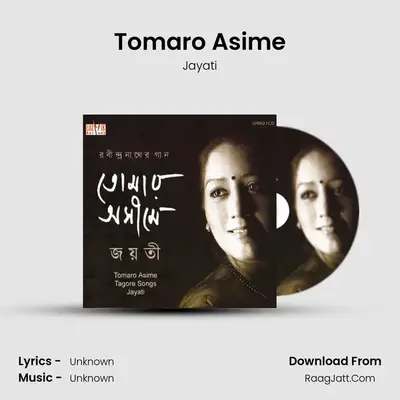 Tomaro Asime MP3 Song by Jayati Cover