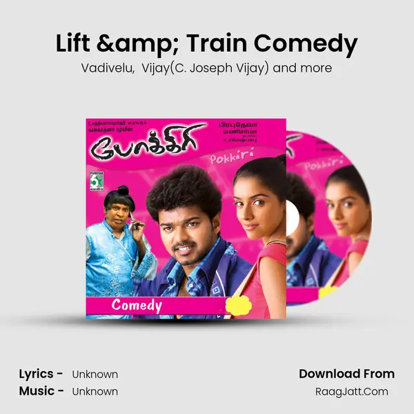Lift &amp; Train Comedy mp3 song