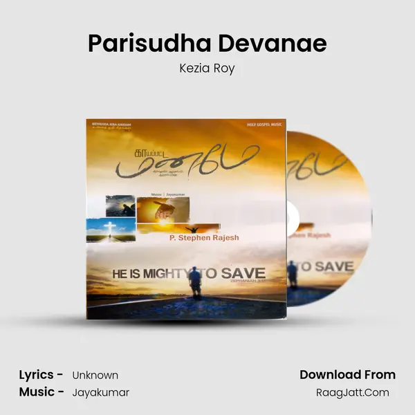 Parisudha Devanae MP3 Song by Kezia Roy Cover