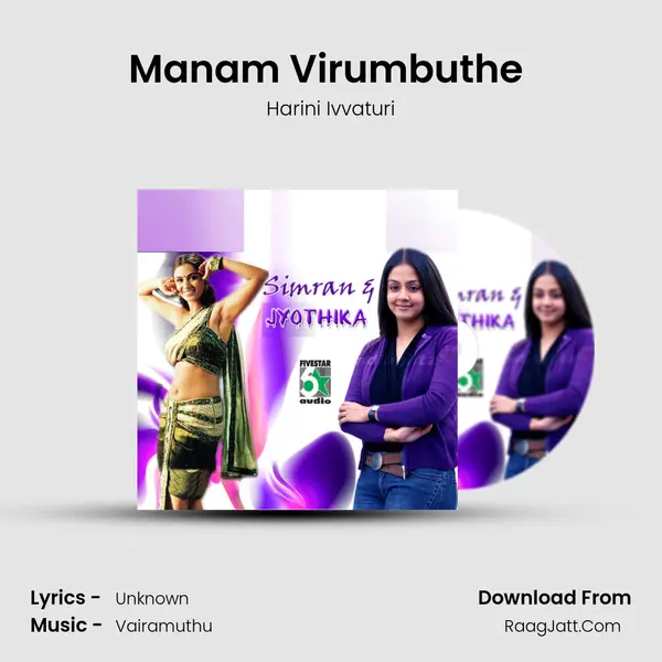 Manam Virumbuthe (From "Naerukku Naer") Cover