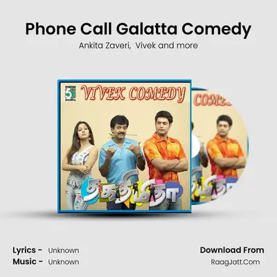 Phone Call Galatta Comedy MP3 Song by Ankita Zaveri Cover