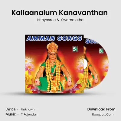 Kallaanalum Kanavanthan (From 