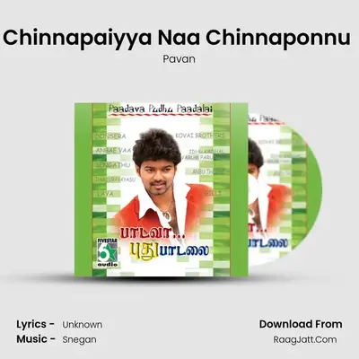 Chinnapaiyya Naa Chinnaponnu (From 