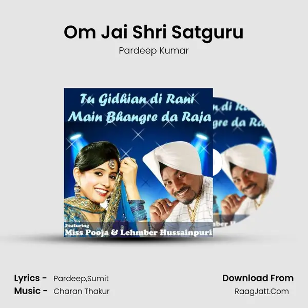 Om Jai Shri Satguru MP3 Song by Pardeep Kumar Cover