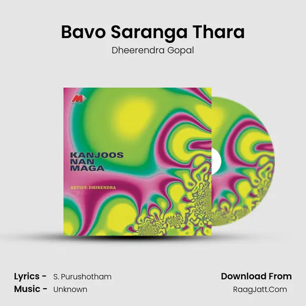 Bavo Saranga Thara MP3 Song by Dheerendra Gopal Cover