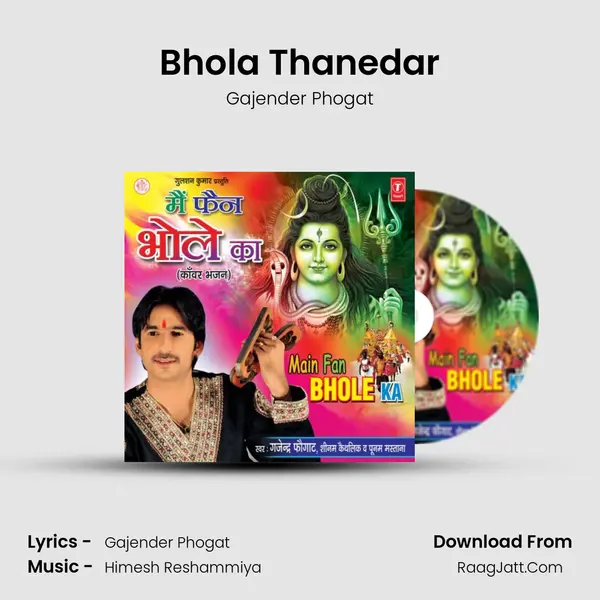 Bhola Thanedar MP3 Song by Gajender Phogat Cover