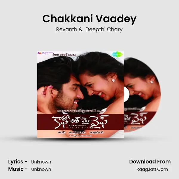 Chakkani Vaadey MP3 Song by Revanth Cover