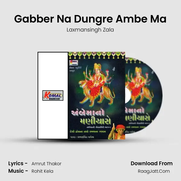 Gabber Na Dungre Ambe Ma mp3 song