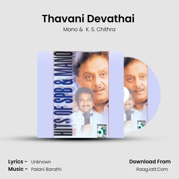 Thavani Devathai (From "Kathirunda Kaadal") Cover