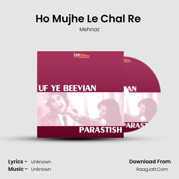 Ho Mujhe Le Chal Re (from 
