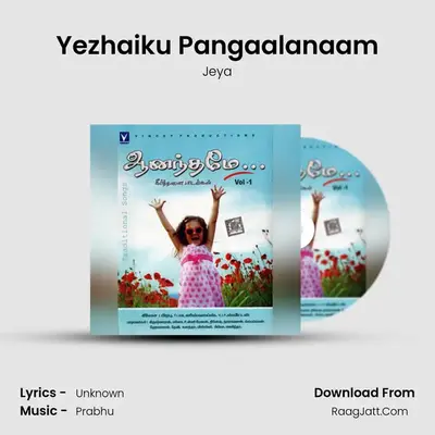 Yezhaiku Pangaalanaam MP3 Song by Jeya Cover