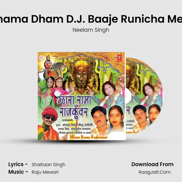 Dhama Dham D.J. Baaje Runicha Mein MP3 Song by Neelam Singh Cover