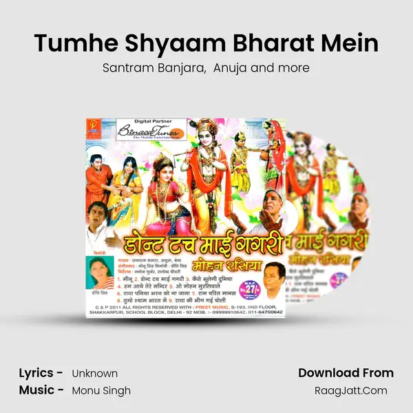 Tumhe Shyaam Bharat Mein MP3 Song by Santram Banjara Cover