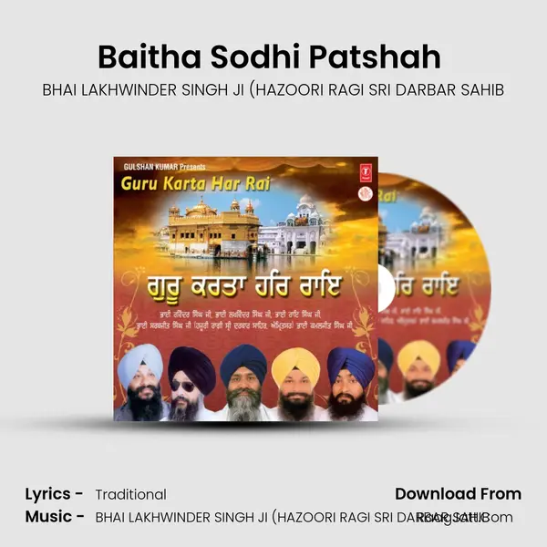 Baitha Sodhi Patshah (Live Recoding At Fatehgarh Sahib) MP3 Song by BHAI LAKHWINDER SINGH JI (HAZOORI RAGI SRI DARBAR SAHIB Cover