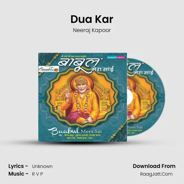 Dua Kar MP3 Song by Neeraj Kapoor Cover
