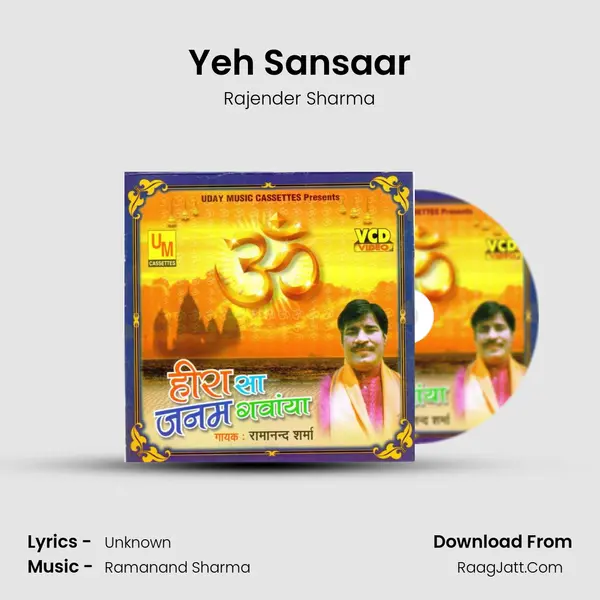 Yeh Sansaar MP3 Song by Rajender Sharma Cover