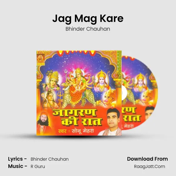 Jag Mag Kare MP3 Song by Bhinder Chauhan Cover