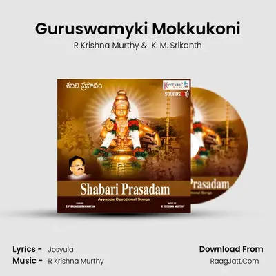 Guruswamyki Mokkukoni mp3 song