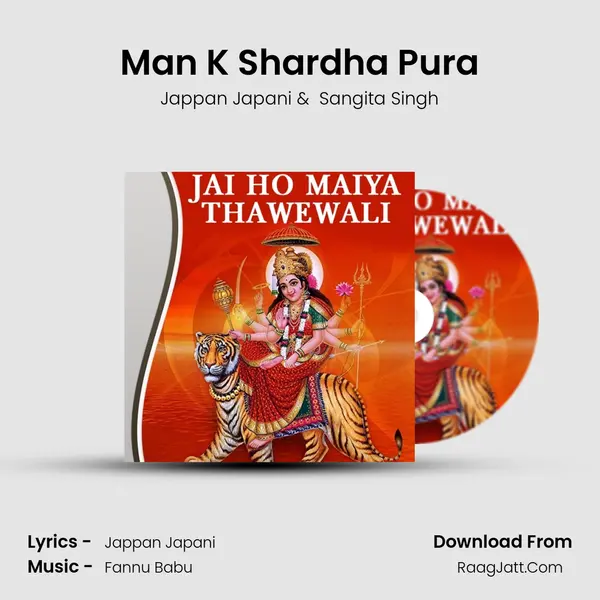 Man K Shardha Pura MP3 Song by Jappan Japani Cover