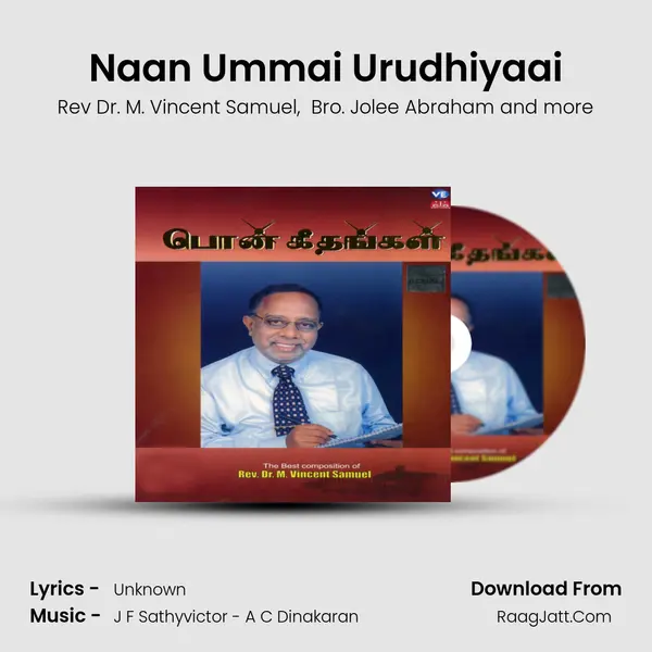 Naan Ummai Urudhiyaai mp3 song