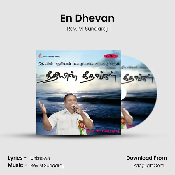 En Dhevan MP3 Song by Rev. M. Sundaraj Cover