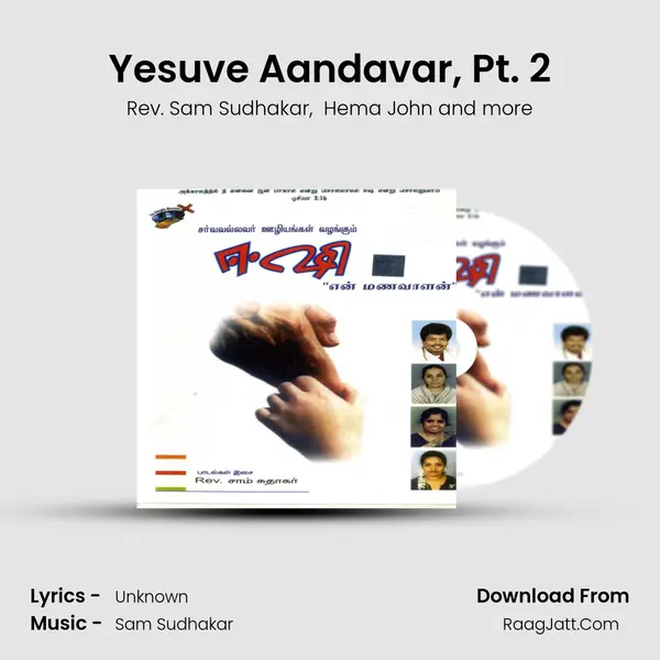 Yesuve Aandavar, Pt. 2 MP3 Song by Rev. Sam Sudhakar Cover