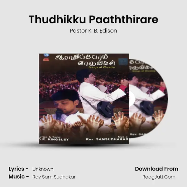Thudhikku Paaththirare MP3 Song by Pastor K. B. Edison Cover