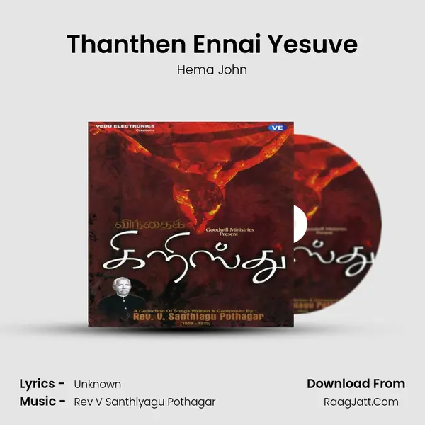 Thanthen Ennai Yesuve MP3 Song by Hema John Cover