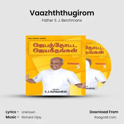 Vaazhththugirom MP3 Song by Father S. J. Berchmans Cover