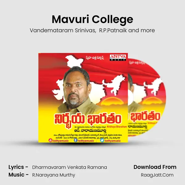 Mavuri College MP3 Song by Vandemataram Srinivas Cover