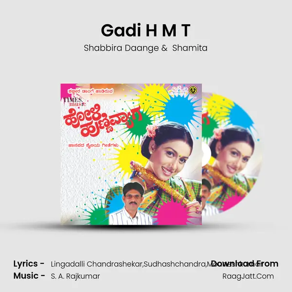 Gadi H M T MP3 Song by Shabbira Daange Cover