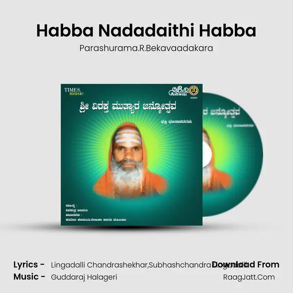Habba Nadadaithi Habba MP3 Song by Parashurama.R.Bekavaadakara Cover