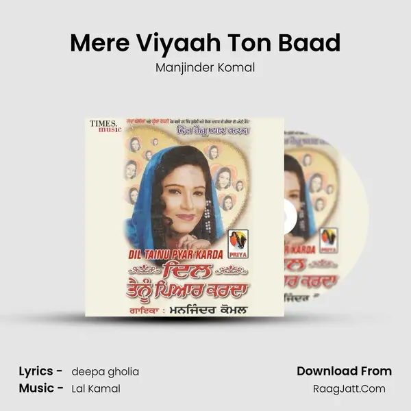 Mere Viyaah Ton Baad mp3 song