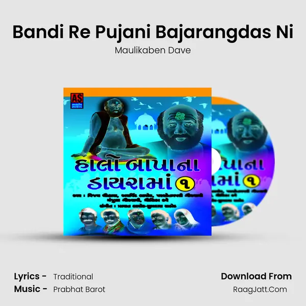 Bandi Re Pujani Bajarangdas Ni MP3 Song by Maulikaben Dave Cover